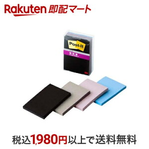 3M |XgCbg t S m[g 75mm×50mm 4F 656SS-MC-9 1 y|XgCbg(Post-it)z m[gEOAp