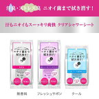 エージー24 クリアシャワーシートn フレッシュサボン 30枚入