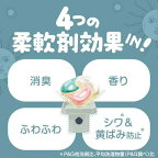 ボールド洗濯洗剤ジェルボール4in1ホワイトティー詰め替え超メガジャンボ70個入