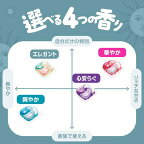 ボールド洗濯洗剤ジェルボール4in1ホワイトティー詰め替え超メガジャンボ70個入