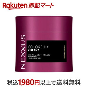 yő2,000~OFFN[|z NEXXUS(lNTX) J[tBbNX 􂢗wA}XN 270g yNEXXUS(lNTX)z g[ggEwApbN