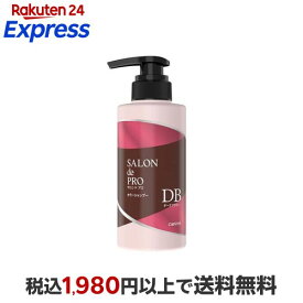 サロンドプロ カラーシャンプー ダークブラウン 300ml 【サロンドプロ】 白髪染め