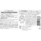 ポンズ ふきとるコールドクリーム 270g