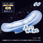 ソフィ 超熟睡おやすみプレミアム 極厚400 夜用 10枚入