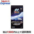 ソフィ 超熟睡おやすみプレミアム 極厚400 夜用 10枚入