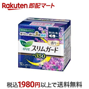 GXK[h x_[̍ ɑp350 12 yGz pivL