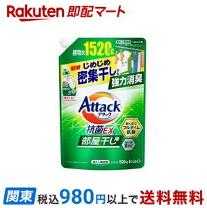 A^bNREX@p@߂p 1520g yA^bNz