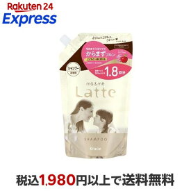 マー＆ミー モイストリペア シャンプー 詰め替え 660ml 【マー＆ミー】 シャンプー