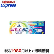 ソエッテ こぼれにくい尿器コ・ボレーヌ 男性用 1個 【ソエッテ】 トイレ用品