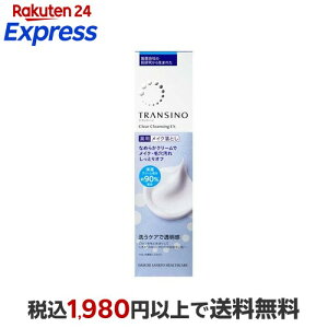 �g�����V�[�m ��p�N���A�N�����W���OEX 110g �y�g�����V�[�m�z �N�����W���O