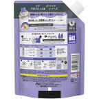 レノアハピネスアロマジュエル香り付けビーズホワイトムスク詰め替え1.040mL