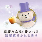 レノアハピネスアロマジュエル香り付けビーズホワイトムスク詰め替え1.040mL