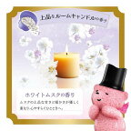 レノアハピネスアロマジュエル香り付けビーズホワイトムスク詰め替え1.040mL