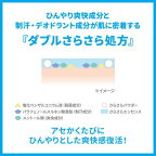 シーブリーズ デオ＆ウォーター E せっけん トリガータイプ 145mL