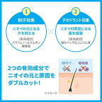 シーブリーズ デオ＆ウォーター E せっけん トリガータイプ 145mL