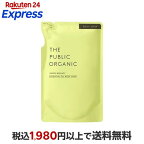 ザ パブリック オーガニック スーパーバウンシー DM ボディーソープ 詰替え 400ml