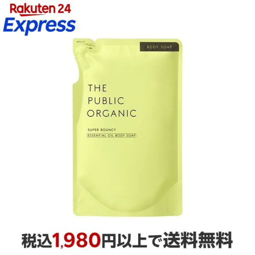 ザ パブリック オーガニック スーパーバウンシー DM ボディーソープ 詰替え 400ml