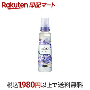 IROKA sAt[WA { 540ml ytA tOXz _