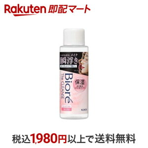 yő1,000~N[|sz rI UNY ICCNƂ CXg ~j 50ml yrIz NWO