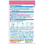 【最短当日配送】ビーンスタークすこやかM1大缶800g【ビーンスターク】新生児用ミルク(粉末)