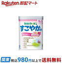【最短当日お届け(チケット要)】 ビーンスターク すこやかM1 大缶 800g 【ビーンスターク】 新生児用ミルク(粉末)