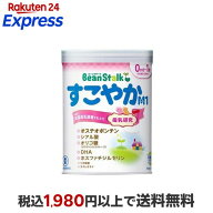 ビーンスターク すこやかM1 大缶 800g 【ビーンスターク】 新生児用ミルク(粉末)