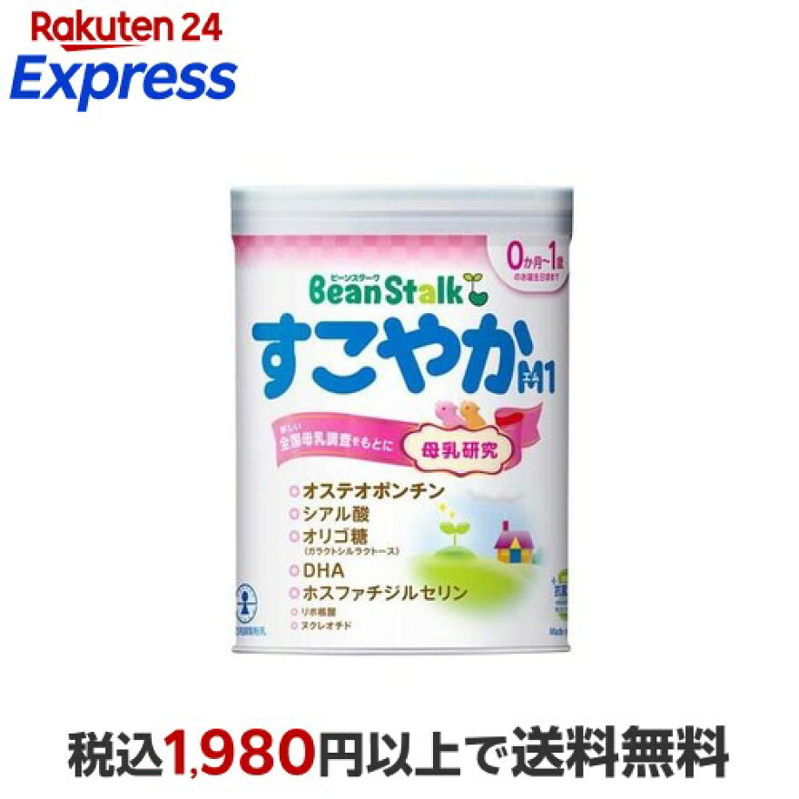 ビーンスタークすこやかM1大缶800g【ビーンスターク】