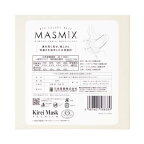 MASMiX マスク サンドベージュ×ブラック 30枚入