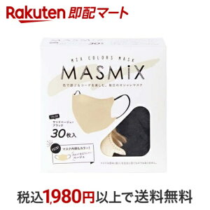 MASMiX }XN Thx[W×ubN 30 }XN