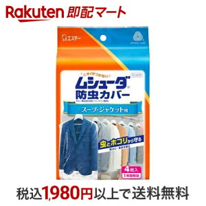 V[_ hJo[ ߗޗp h 1NԗL X[cEWPbgp 4 yV[_z h