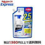 メンズビオレ 泡タイプ洗顔料 スパウト 330ml