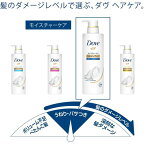 ダヴ モイスチャーケア コンディショナー ポンプ 500g