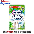 ライフリー さわやかパッド 100cc 女性用 尿ケアパッド 29cm 18枚入