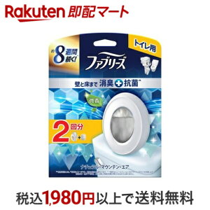 t@u[Y LF gCp i`E}EeEGA l 6.3ml×2 yt@u[Y(febreze)z LEF