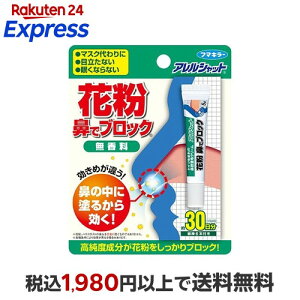 �A�����V���b�g �ԕ� �@�Ńu���b�N �`���[�u�� 30���� ������ (�����Ȃ�ɂ���) 5g �y�A�����V���b�g �ԕ��z �@�̃P�A�p�i