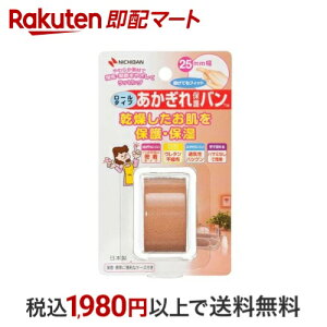 یo[ ^Cv 25mm*4.5m 1 Jnp