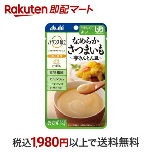 oX Ȃ߂炩܂ Ƃ 65g yoXz H