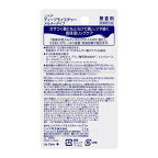 ニベアディープモイスチャーリップメルティタイプ無香料2.2g【ニベア】リップクリーム