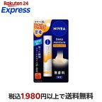 ニベアディープモイスチャーリップメルティタイプ無香料2.2g【ニベア】リップクリーム