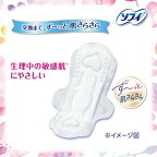 ソフィ はだおもい 特に多い昼用 羽つき 26cm 26枚入