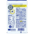 DHCコンドロイチン20日分60粒【DHCサプリメント】