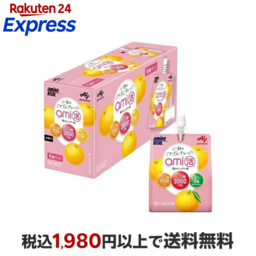 アミノバイタル ami活 ゼリードリンク 朝のピングレ味 180g×6個