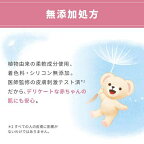 ファーファ ストーリードリーミー 柔軟剤 詰替 1100ml