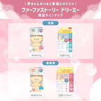 ファーファ ストーリードリーミー 柔軟剤 詰替 1100ml