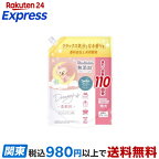 ファーファ ストーリードリーミー 柔軟剤 詰替 1100ml