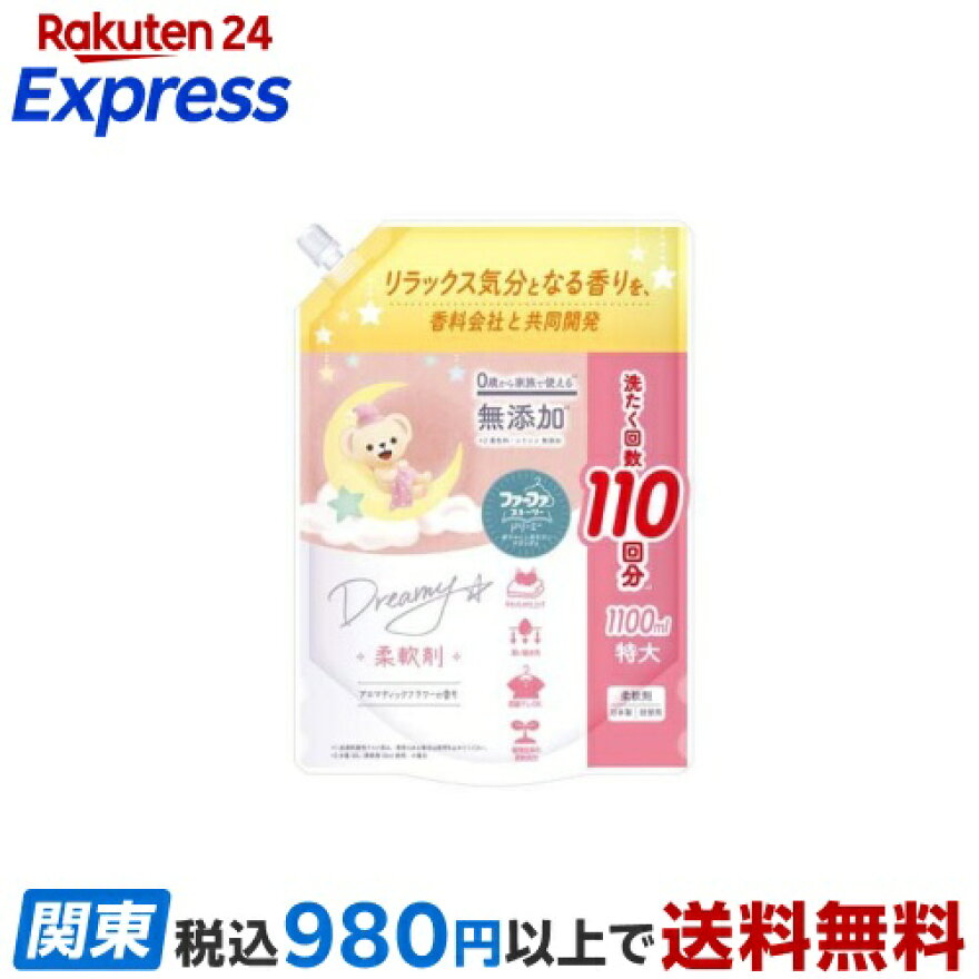 ファーファ ストーリードリーミー 柔軟剤 詰替 1100ml