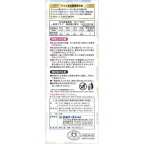 ビースタイル 立体タイプ プレミアムホワイト ふつう 20枚入