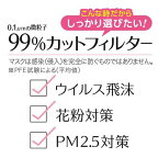 ビースタイル 立体タイプ プレミアムホワイト ふつう 20枚入