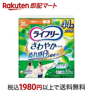 Ct[ ₩pbh p APApbh 20cc ʗp 19cm 44 yCt[i₩pbhjz AƂpbh