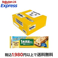 アサヒ 1本満足バー 栄養ベイクバー バナナベイク 9本 【1本満足バー】 バランス栄養食